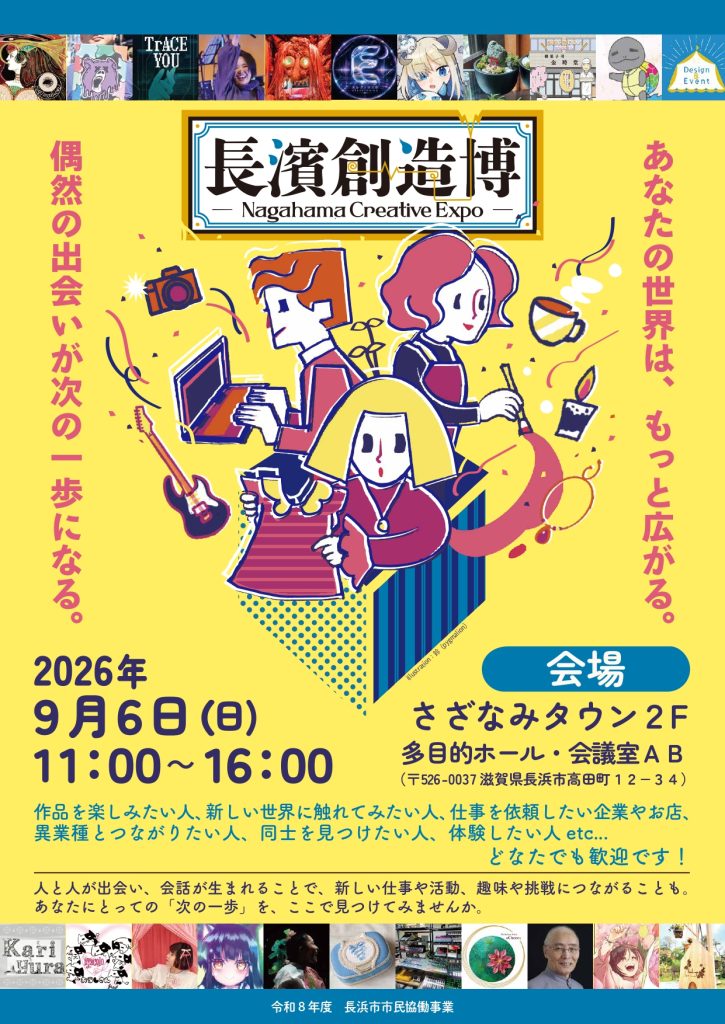 サムネイル