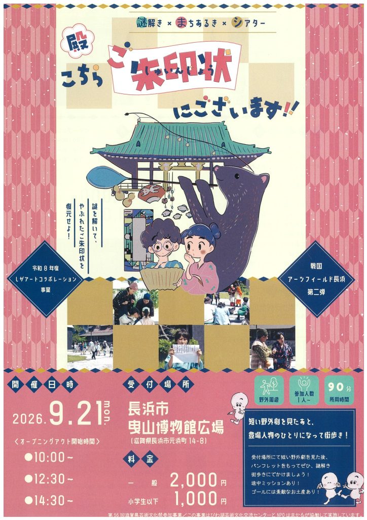 サムネイル