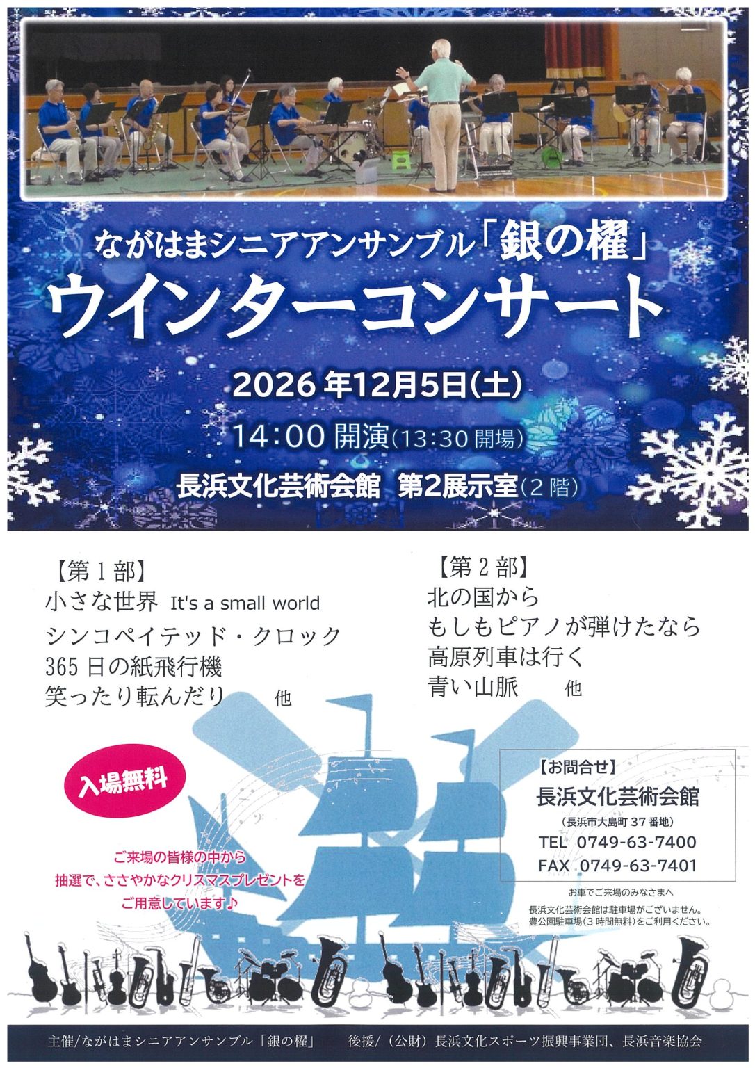 サムネイル
